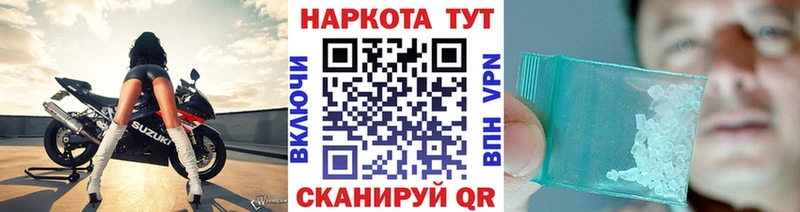 Купить закладку Вязьма Cocaine Меф A-PVP МАРИХУАНА Гашиш
