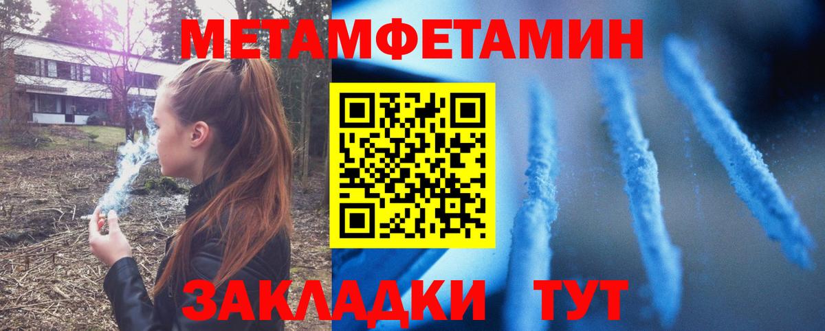 АМФЕТАМИН  Вход с VPN  Вязьма  Амфетамин  Amphetamine 98% 