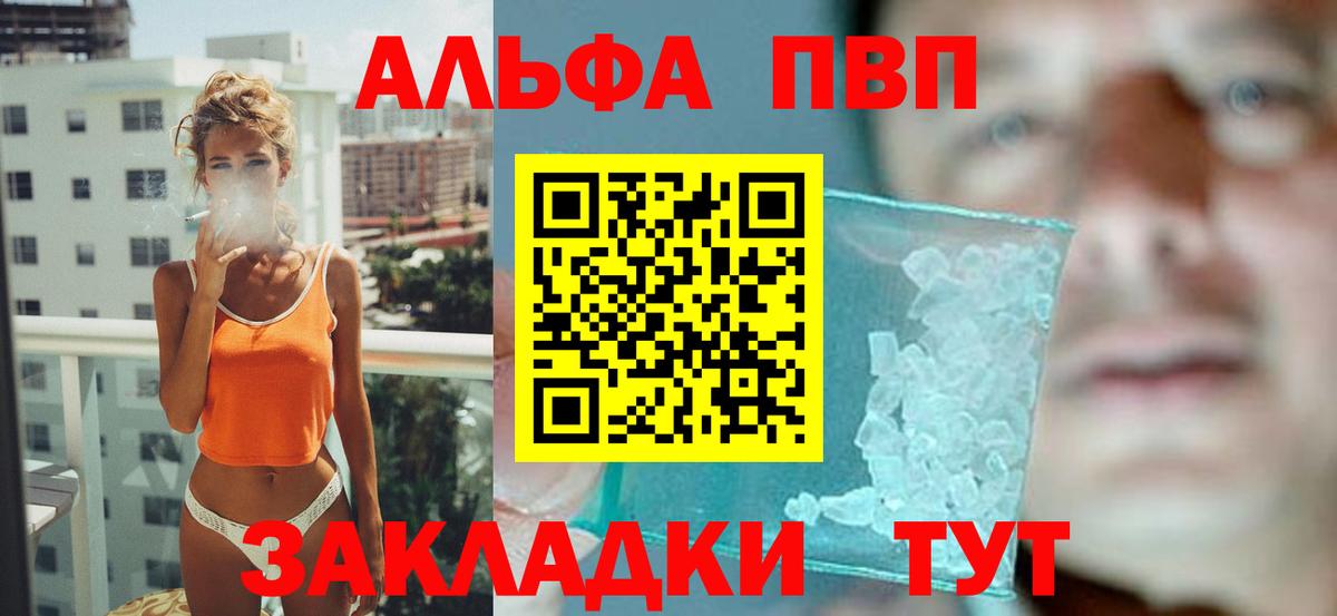 Меф Вязьма
