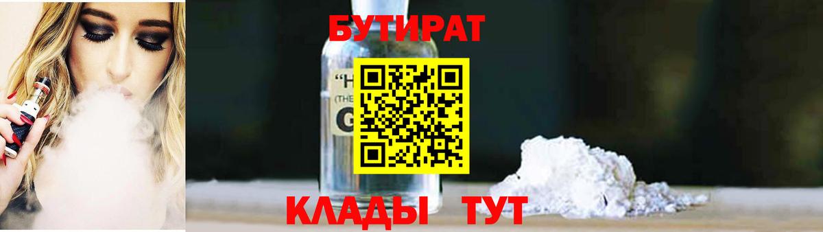 Кетамин  КОКАИН  Вход с VPN  Вязьма  Меф МЯУ МЯУ   МЕТАМФЕТАМИН  ГАШИШ 