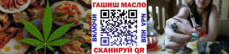 Canna-Cookies конопля  MEGA ССЫЛКА  Вязьма 