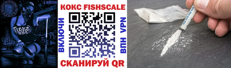 hydra зеркало  Вязьма  Cocaine VHQ 