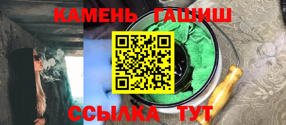 ГАШ Ice-O-Lator Вязьма