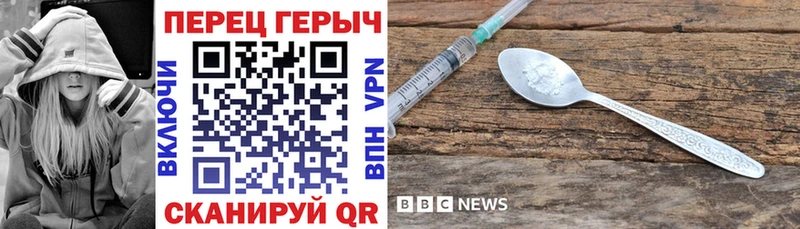 как найти закладки  ОМГ ОМГ ТОР  ГЕРОИН Heroin  Вязьма 