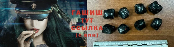 таблы Белокуриха