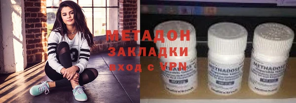 кокаин VHQ Богородск