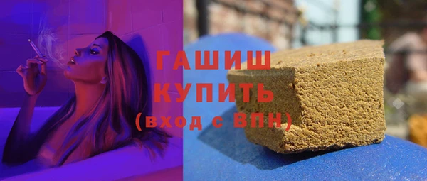 таблы Белокуриха