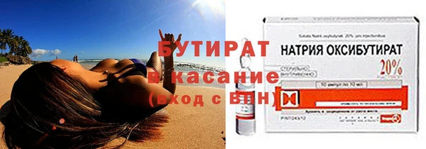 таблы Белокуриха