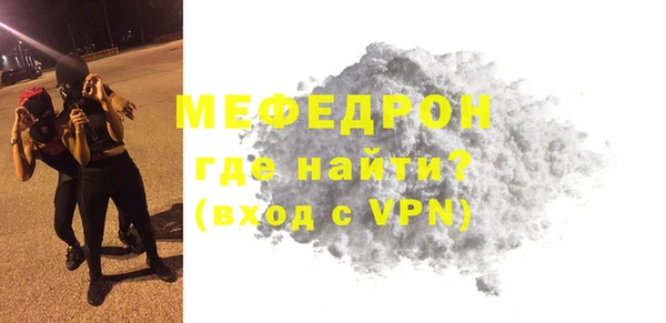 кокаин VHQ Богородск