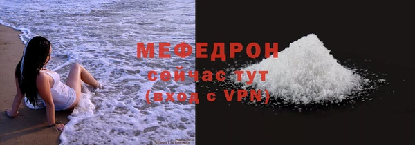 кокаин VHQ Богородск