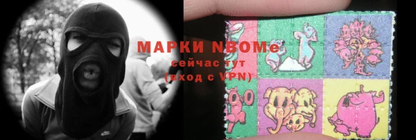 ПСИЛОЦИБИНОВЫЕ ГРИБЫ Богданович