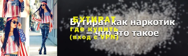 ПСИЛОЦИБИНОВЫЕ ГРИБЫ Богданович