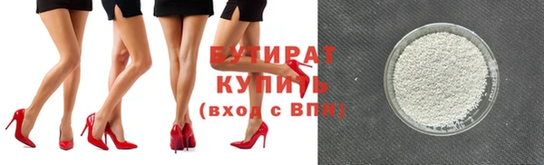 таблы Белокуриха