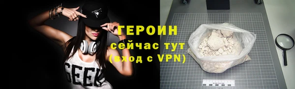 первитин Струнино