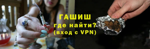 таблы Белокуриха
