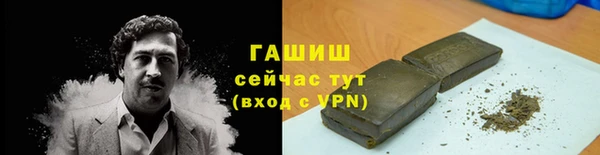 таблы Белокуриха