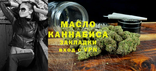 кокаин VHQ Богородск