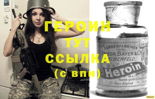 таблы Белокуриха