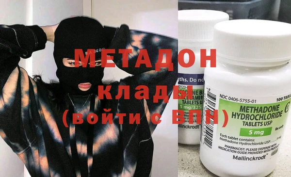 таблы Белокуриха