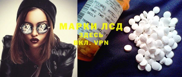 первитин Струнино