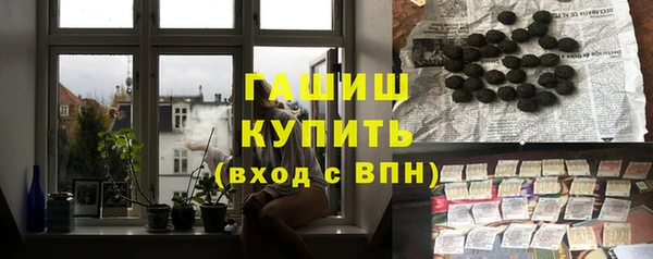 таблы Белокуриха