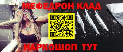 spice Волгодонск