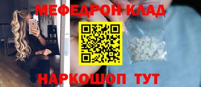 spice Волгодонск