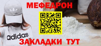 кристаллы Волжск
