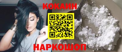 кокаин Волжский