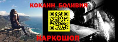 кристаллы Волжск
