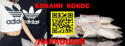 кристаллы Волжск