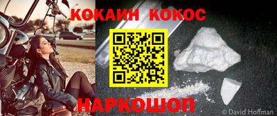 кристаллы Волжск