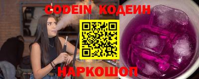 кокаин Волжский