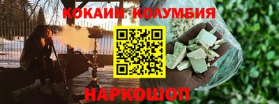 spice Волгодонск