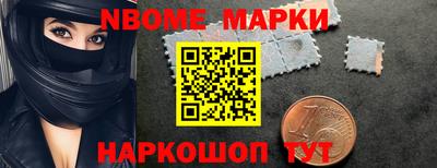 кристаллы Волжск