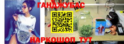 кристаллы Волжск