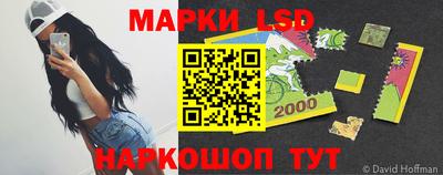 кристаллы Волжск
