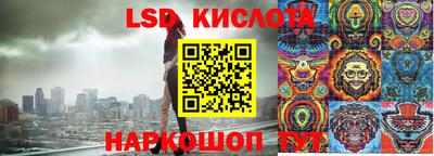 spice Волгодонск