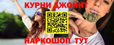 spice Волгодонск