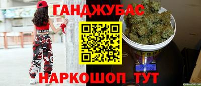 spice Волгодонск