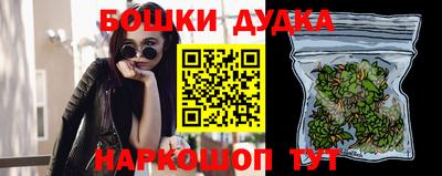 кристаллы Волжск