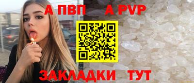 кокаин Волжский