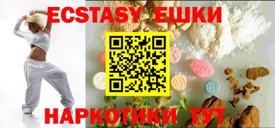 spice Волгодонск