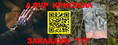кокаин Волжский