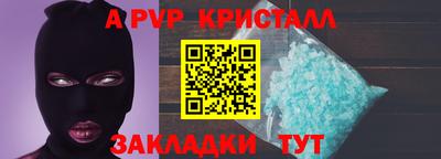 spice Волгодонск