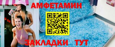 spice Волгодонск
