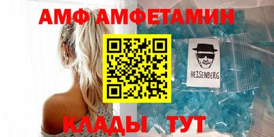 кокаин Волжский