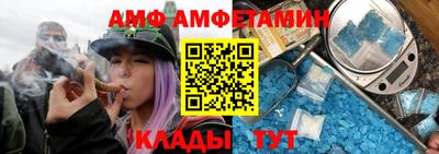 кристаллы Волжск