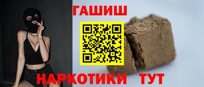 кокаин Волжский