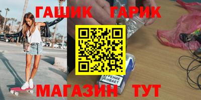 spice Волгодонск
